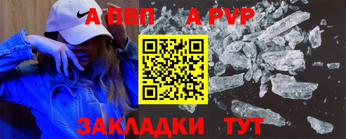 Экстази  Меф кристаллы  Элиста  ГАШИШ  Вход с VPN  МЕФ  Конопля  Купить закладку  A-PVP СК   КОКАИН 