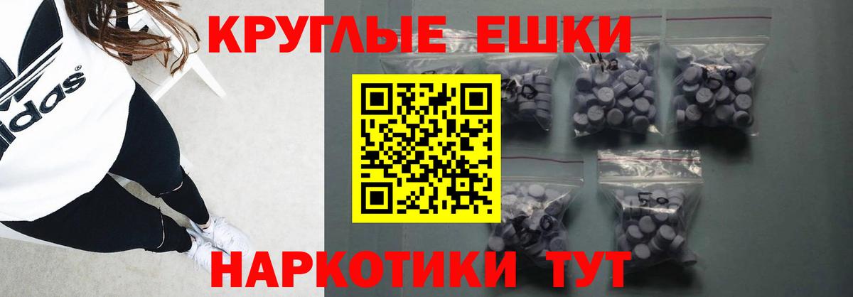 Ecstasy XTC Элиста