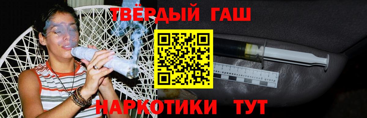 ГАШ VHQ Элиста