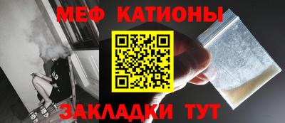 трава Малоярославец