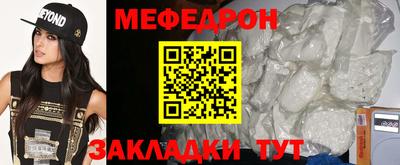 амфетамин Можайск