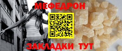 бутират Моздок