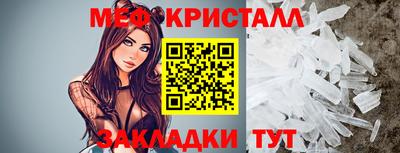 трава Малоярославец