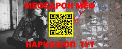трава Малоярославец