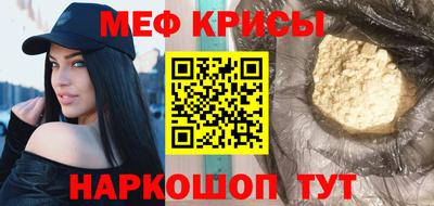 прущие крисы Малгобек