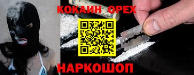 прущие крисы Малгобек