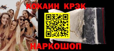 каннабис Мариинск