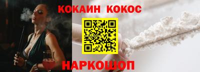 каннабис Мариинск