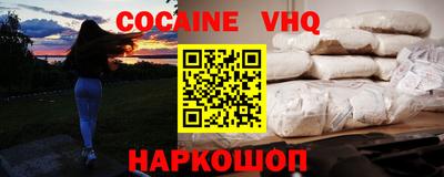 амфетамин Можайск