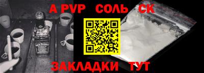 трава Малоярославец