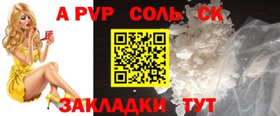 трава Малоярославец