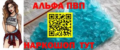 каннабис Мариинск