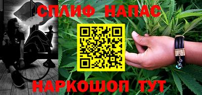 бутират Моздок