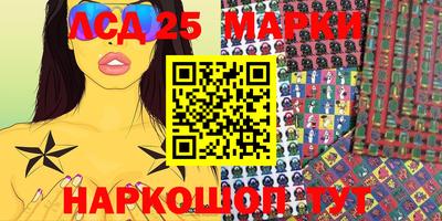 каннабис Мариинск