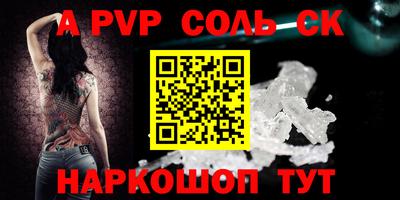 каннабис Мариинск