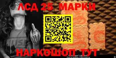 каннабис Мариинск
