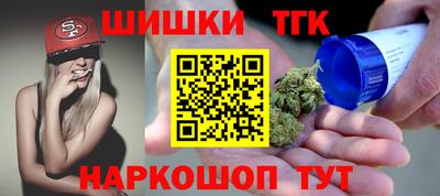 каннабис Мариинск