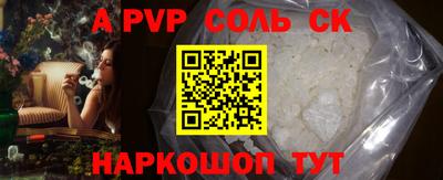 амфетамин Можайск