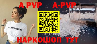 трава Малоярославец