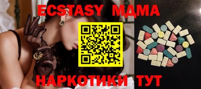 прущие крисы Малгобек