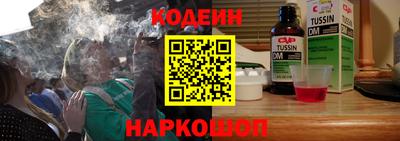 каннабис Мариинск