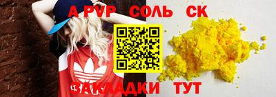 прущие крисы Малгобек