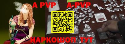 прущие крисы Малгобек