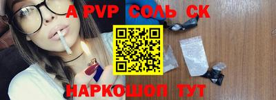 каннабис Мариинск