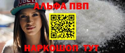 каннабис Мариинск