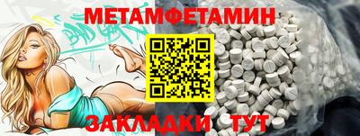трава Малоярославец