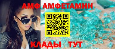 каннабис Мариинск