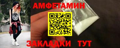 каннабис Мариинск