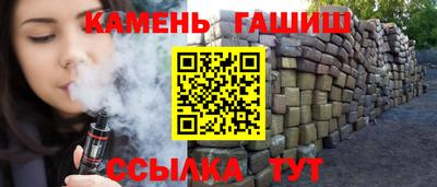 трава Малоярославец