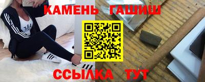 каннабис Мариинск
