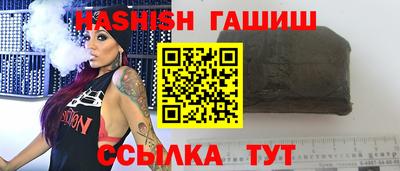 бутират Моздок