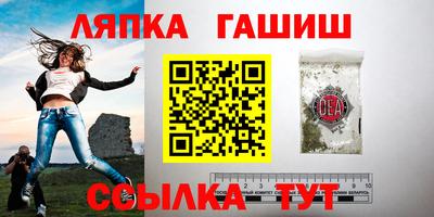 каннабис Мариинск
