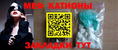 каннабис Мариинск