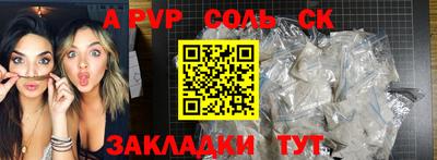 трава Малоярославец