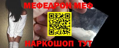 амфетамин Можга