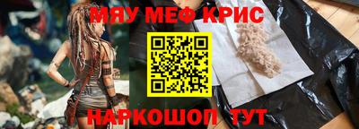 трава Малоярославец