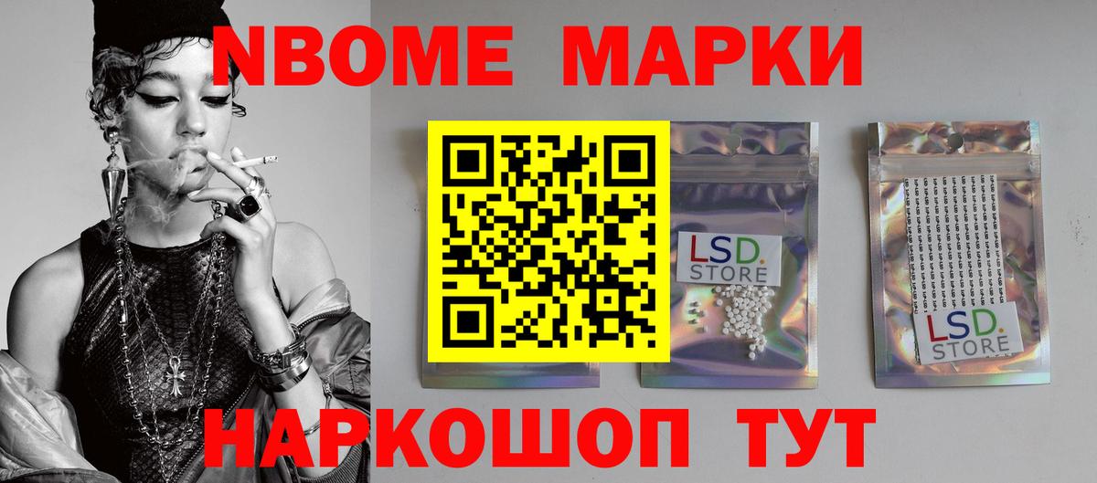Лсд 25 экстази кислота Элиста